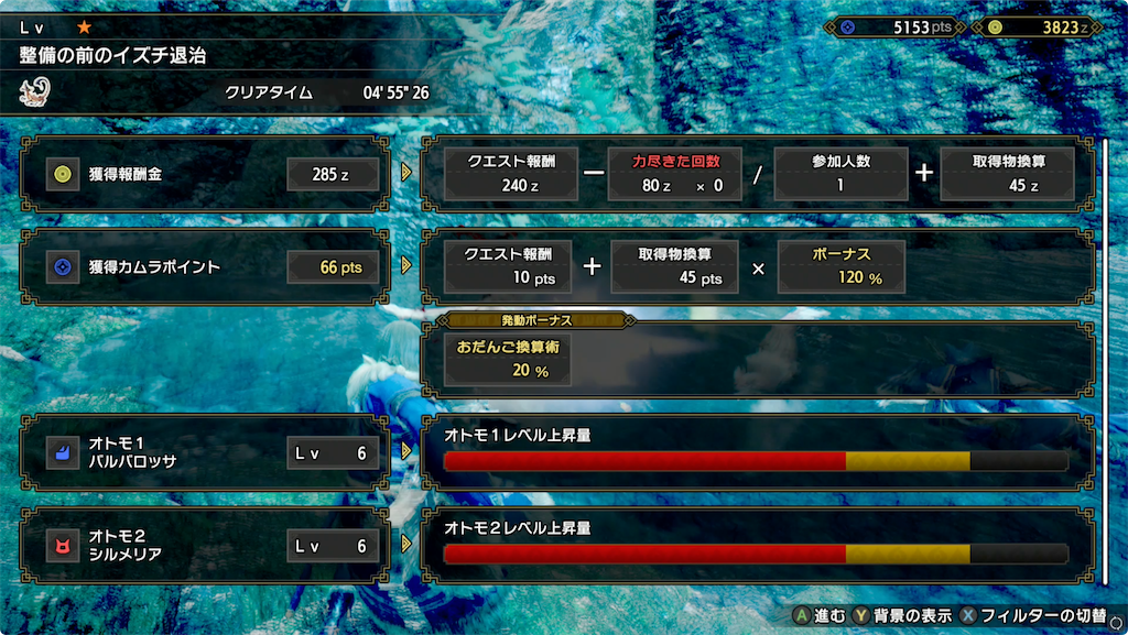 f:id:tomohiko37_i:20220117072539p:plain