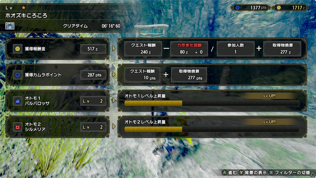f:id:tomohiko37_i:20220117072602p:plain