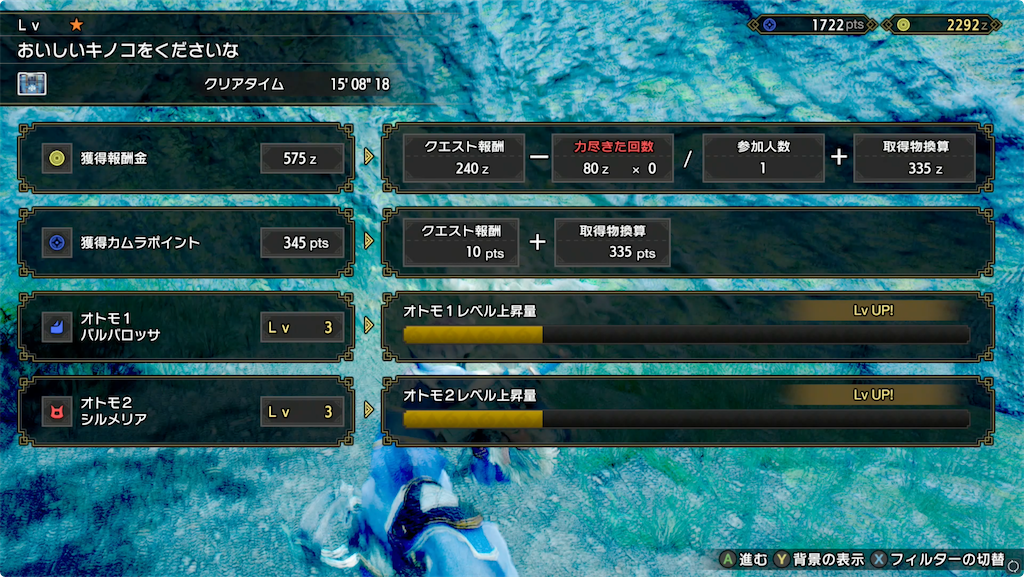 f:id:tomohiko37_i:20220117072608p:plain