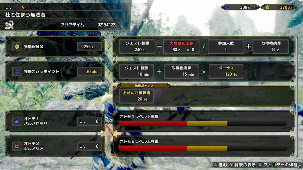 f:id:tomohiko37_i:20220117072614p:plain