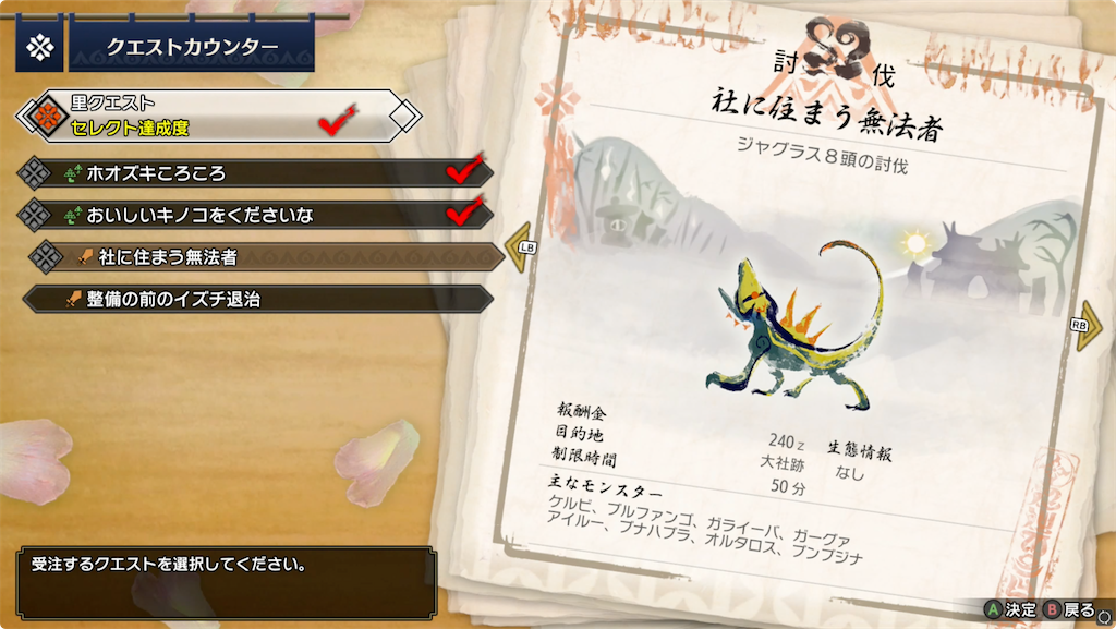 f:id:tomohiko37_i:20220117072630p:plain