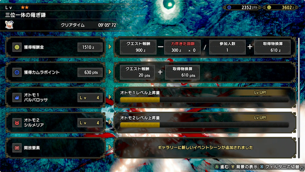 f:id:tomohiko37_i:20220118012356p:plain