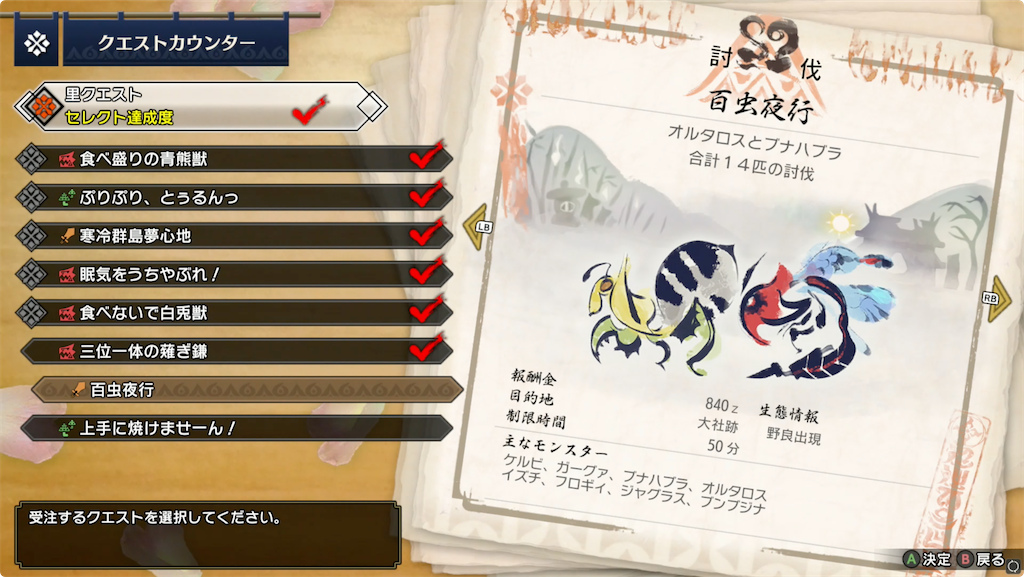 f:id:tomohiko37_i:20220118012439p:plain