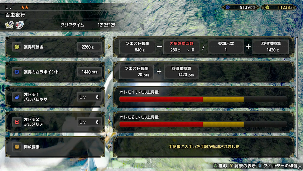 f:id:tomohiko37_i:20220118012503p:plain