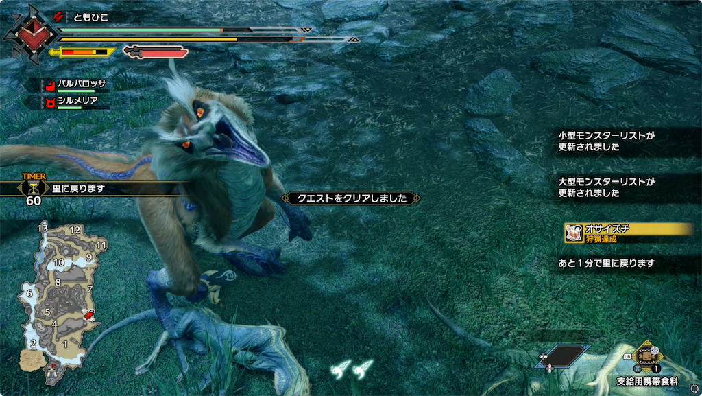 f:id:tomohiko37_i:20220118012515p:plain