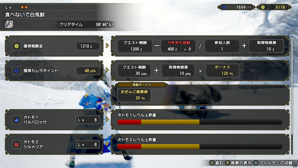 f:id:tomohiko37_i:20220118012532p:plain