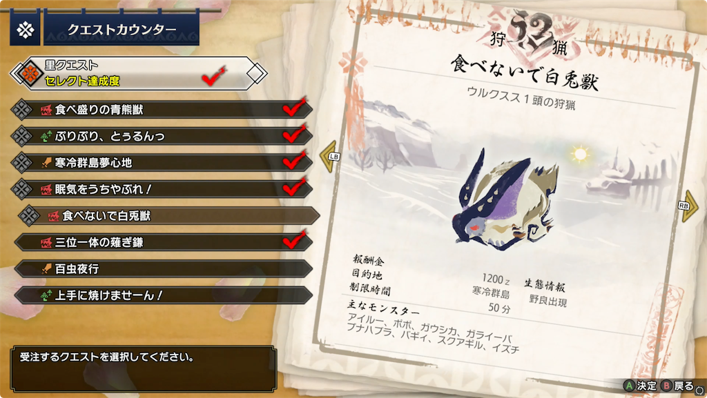 f:id:tomohiko37_i:20220118012539p:plain