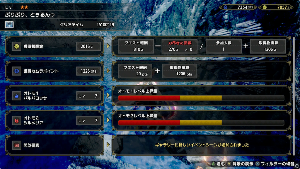 f:id:tomohiko37_i:20220118012553p:plain