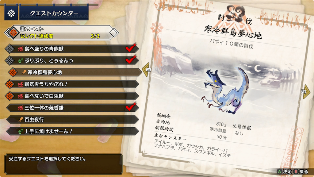 f:id:tomohiko37_i:20220118012618p:plain