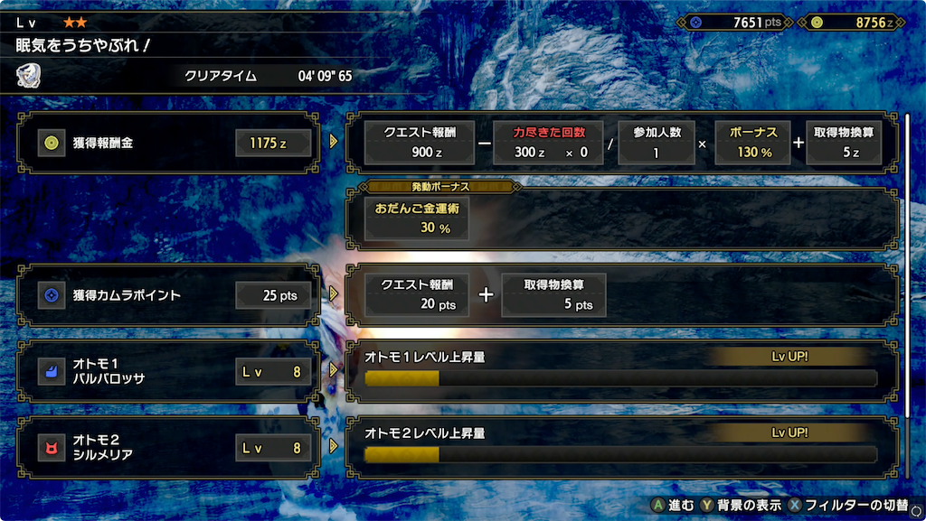 f:id:tomohiko37_i:20220118012651p:plain