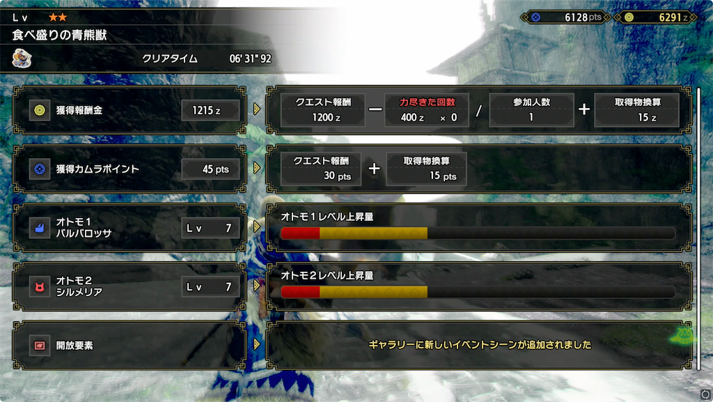 f:id:tomohiko37_i:20220118012657p:plain