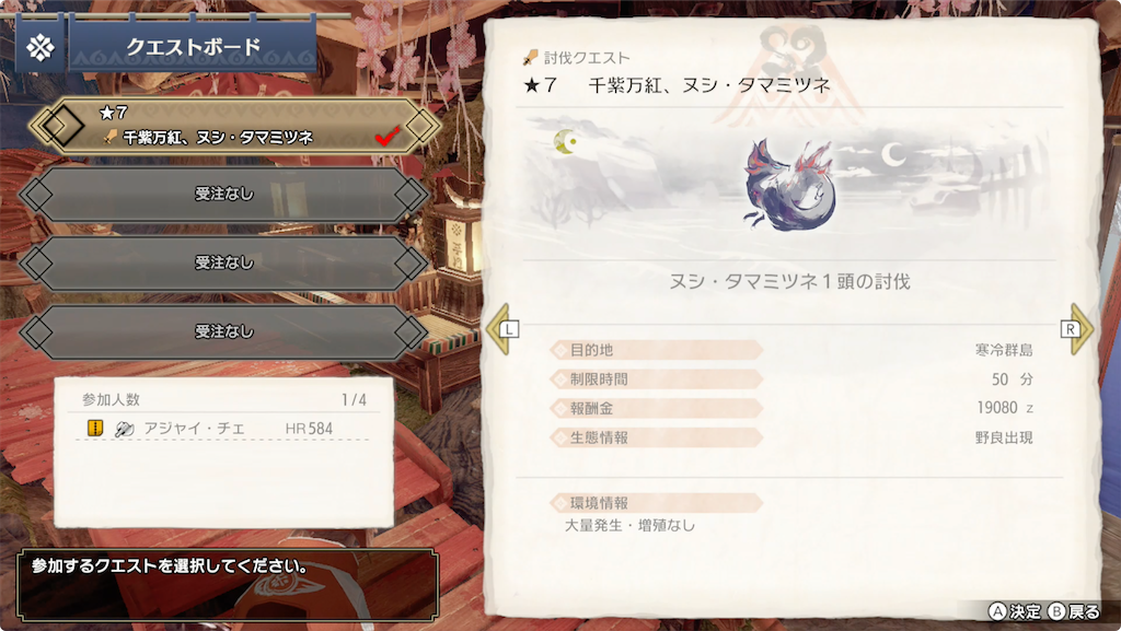 f:id:tomohiko37_i:20220120021941p:plain