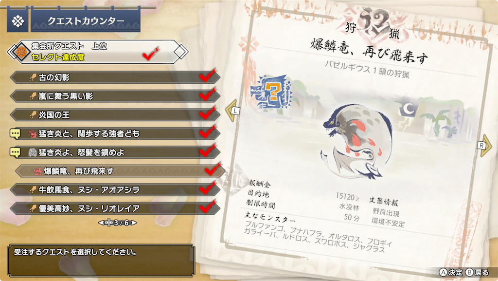 f:id:tomohiko37_i:20220120022209p:plain