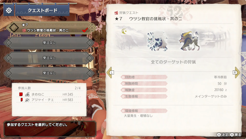 f:id:tomohiko37_i:20220120022236p:plain