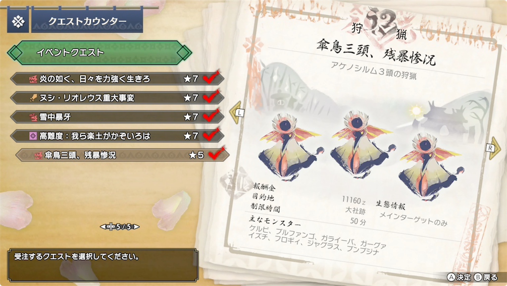 f:id:tomohiko37_i:20220120022242p:plain