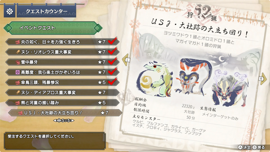 f:id:tomohiko37_i:20220122020056p:plain