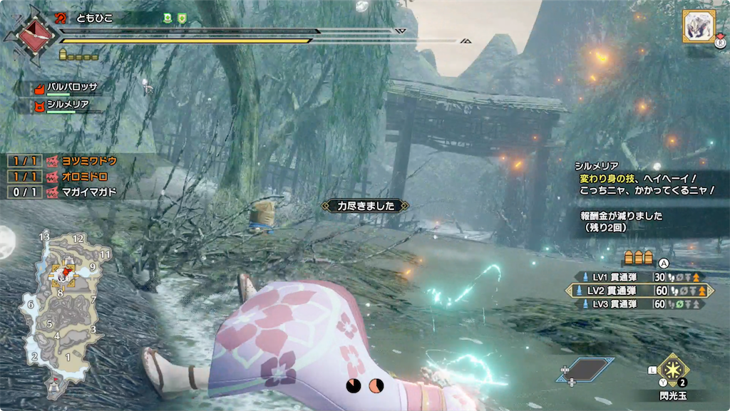 f:id:tomohiko37_i:20220122020109p:plain