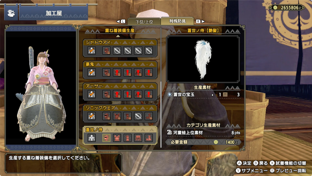 f:id:tomohiko37_i:20220122020132p:plain