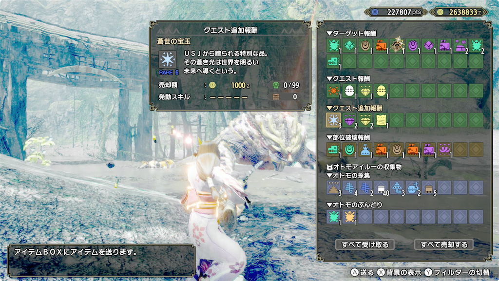 f:id:tomohiko37_i:20220122020159p:plain