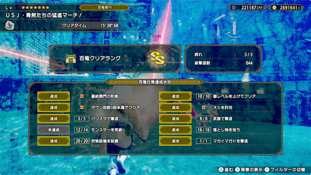 f:id:tomohiko37_i:20220122020740p:plain