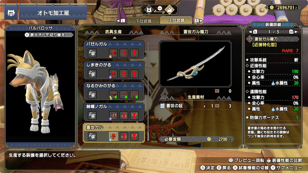 f:id:tomohiko37_i:20220122020755p:plain