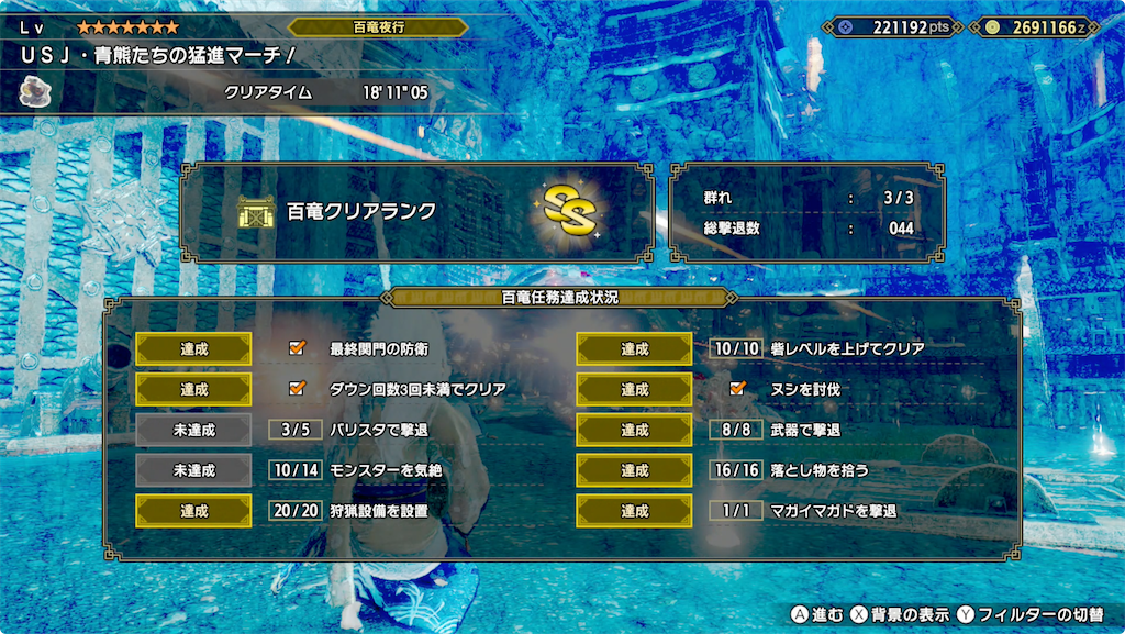 f:id:tomohiko37_i:20220122020806p:plain