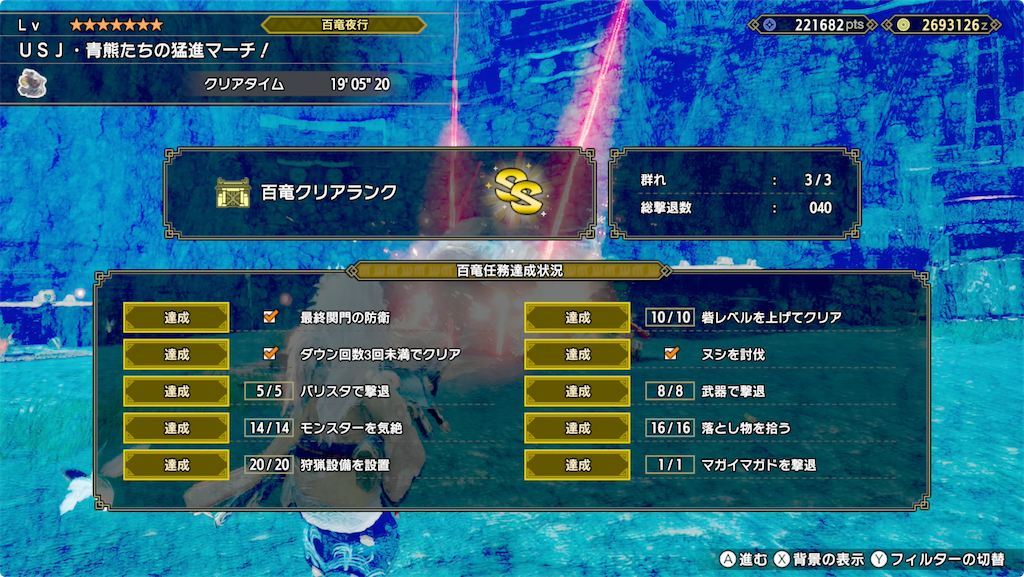 f:id:tomohiko37_i:20220122020812p:plain