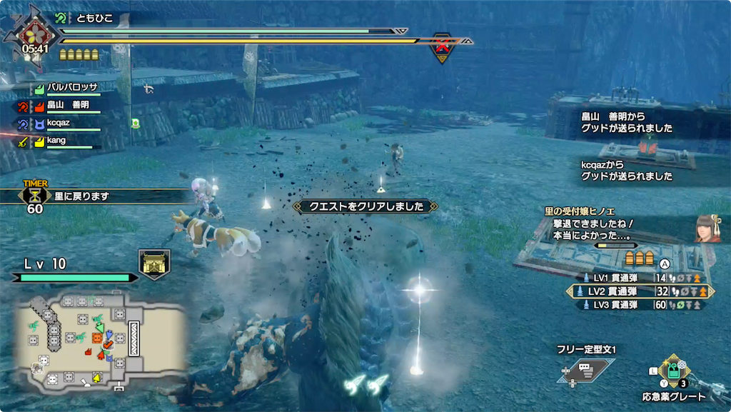 f:id:tomohiko37_i:20220122020853p:plain