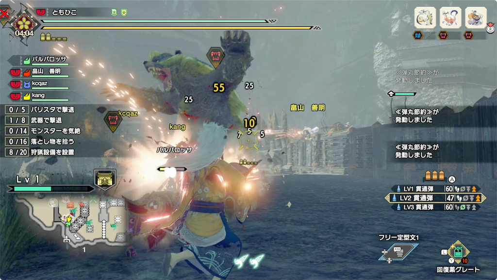 f:id:tomohiko37_i:20220122020903p:plain