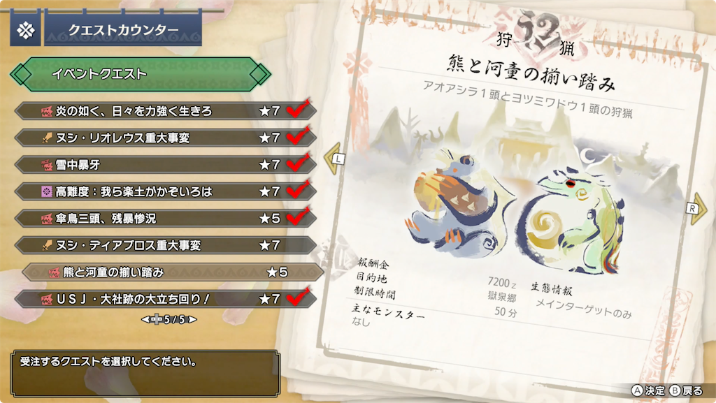 f:id:tomohiko37_i:20220122021417p:plain