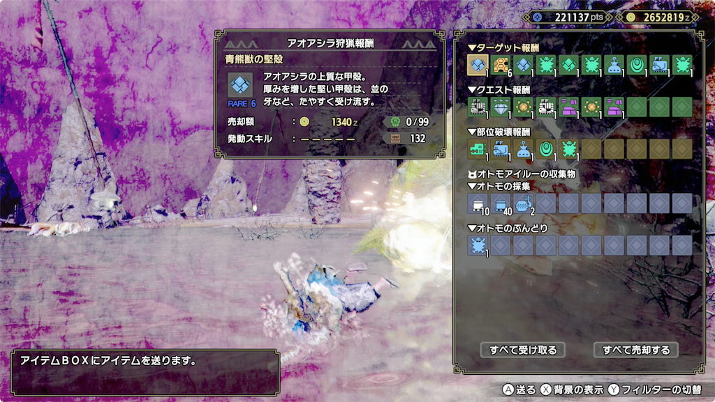 f:id:tomohiko37_i:20220122021452p:plain