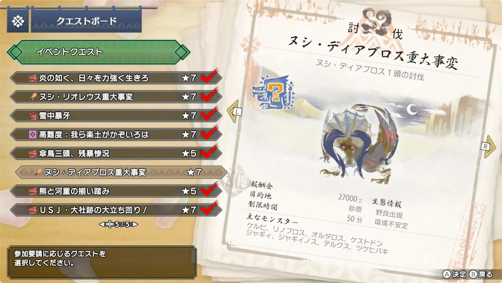 f:id:tomohiko37_i:20220122021840p:plain