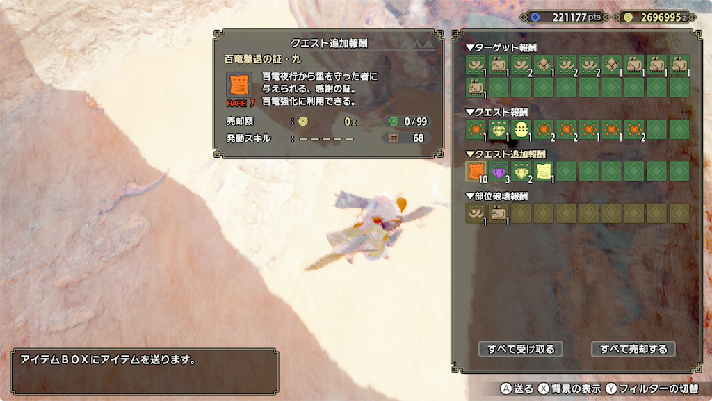 f:id:tomohiko37_i:20220122021847p:plain