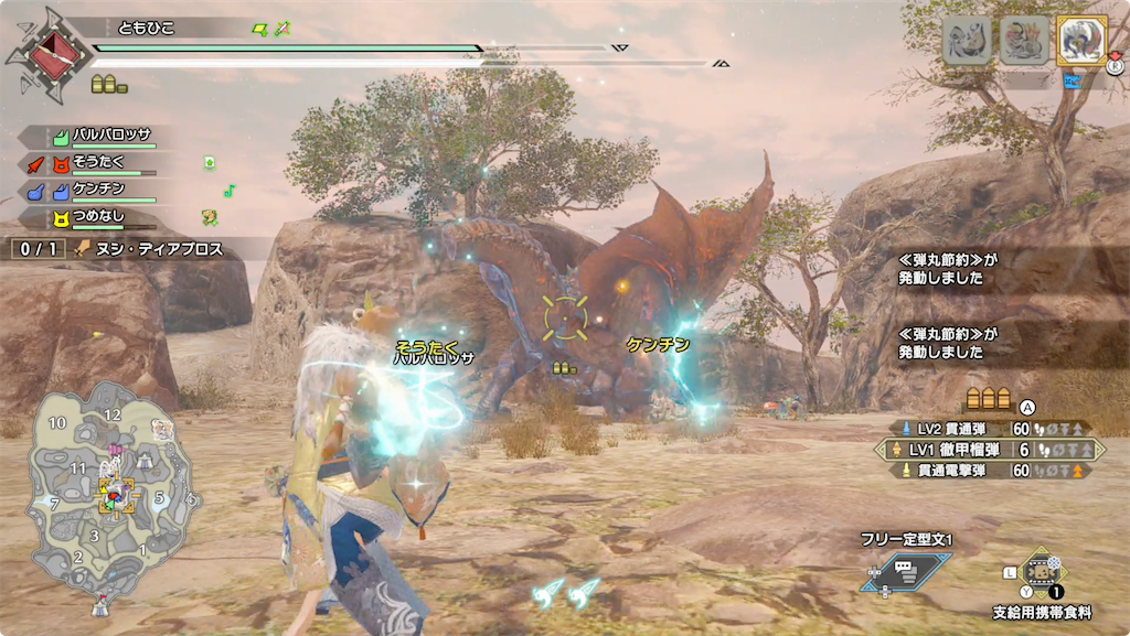 f:id:tomohiko37_i:20220122021925p:plain