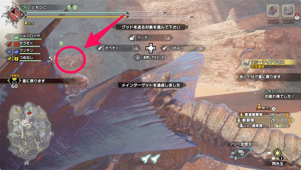 f:id:tomohiko37_i:20220122132544j:plain