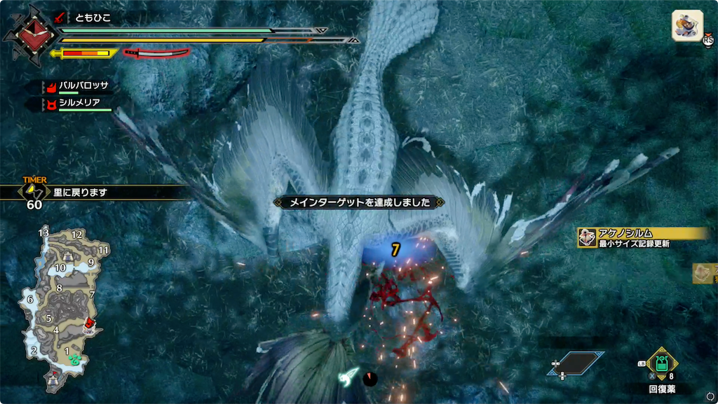f:id:tomohiko37_i:20220123015904p:plain