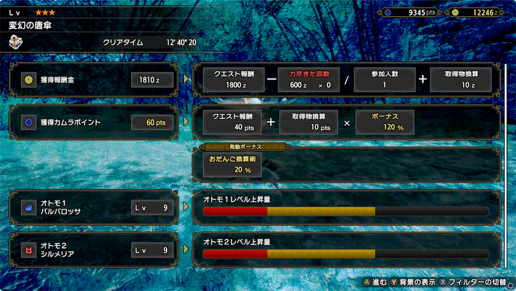 f:id:tomohiko37_i:20220123015915p:plain