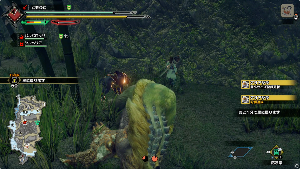 f:id:tomohiko37_i:20220124065358p:plain