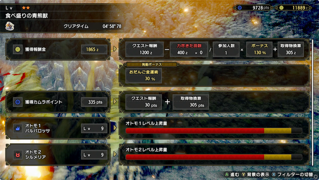 f:id:tomohiko37_i:20220124065433p:plain