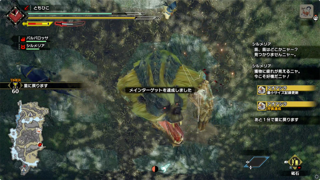 f:id:tomohiko37_i:20220124065442p:plain