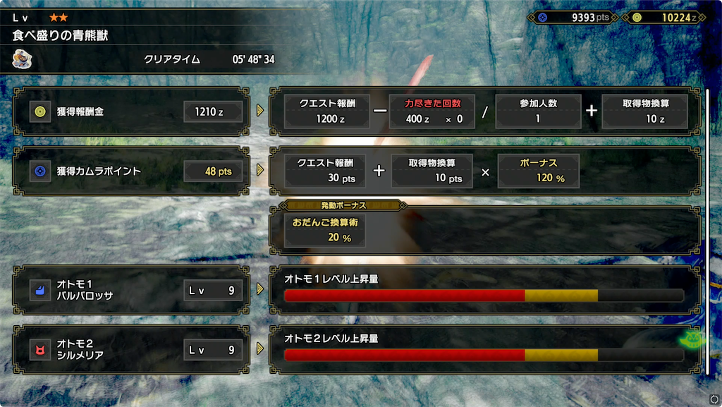f:id:tomohiko37_i:20220124065532p:plain
