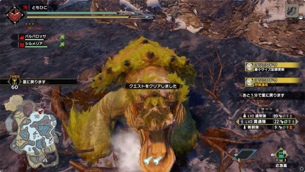 f:id:tomohiko37_i:20220126022634p:plain