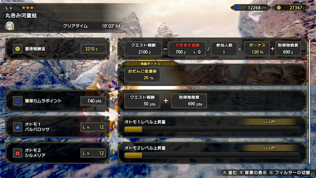 f:id:tomohiko37_i:20220126022723p:plain