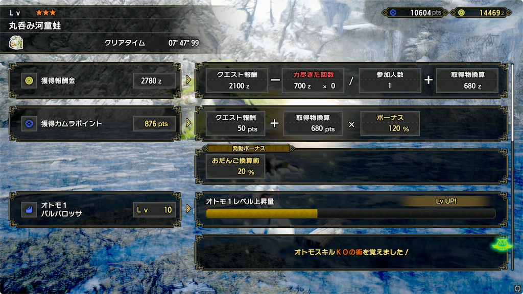 f:id:tomohiko37_i:20220126022741p:plain