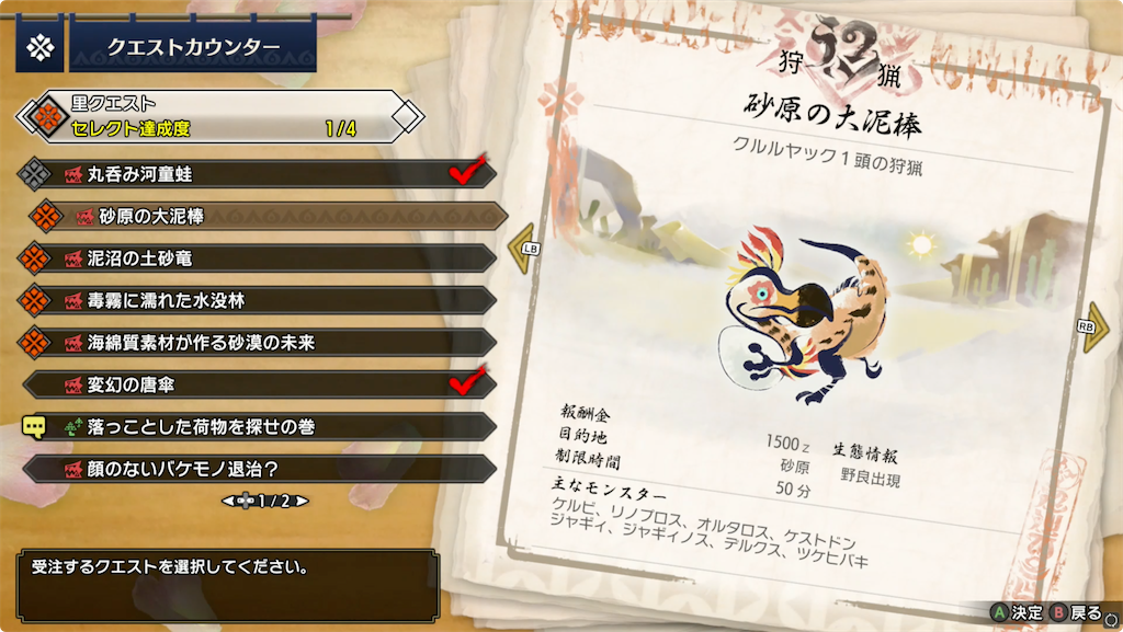 f:id:tomohiko37_i:20220127015451p:plain