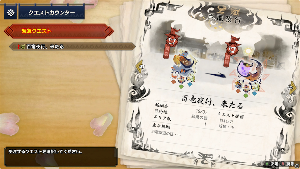 f:id:tomohiko37_i:20220127015505p:plain