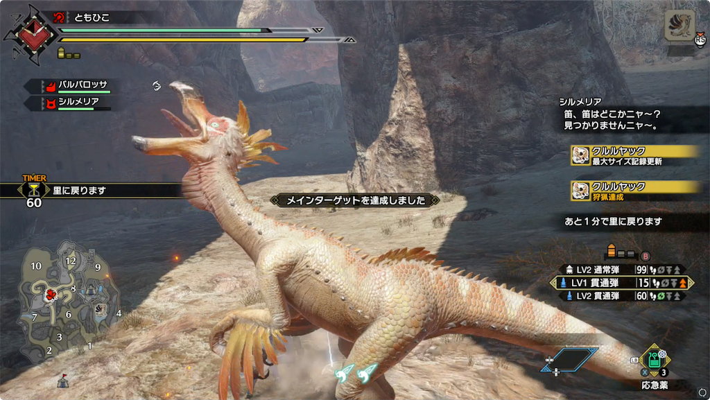 f:id:tomohiko37_i:20220127015518p:plain