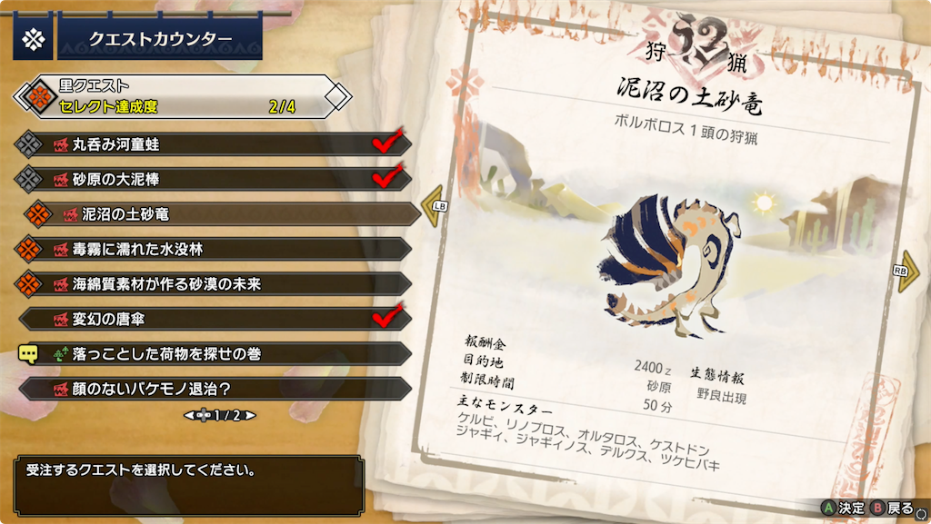 f:id:tomohiko37_i:20220127104553p:plain
