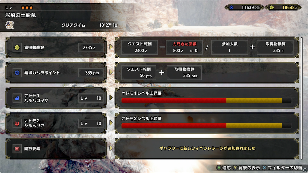 f:id:tomohiko37_i:20220127104607p:plain