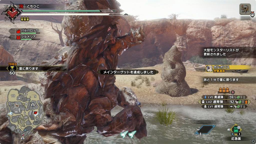 f:id:tomohiko37_i:20220127104630p:plain